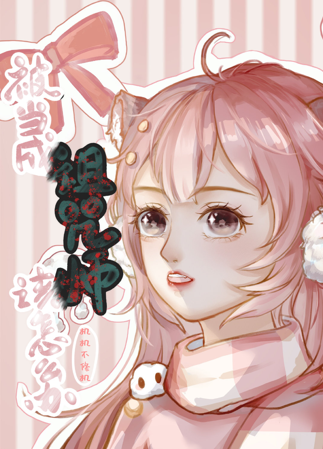 被当成诅咒师该怎么办免费