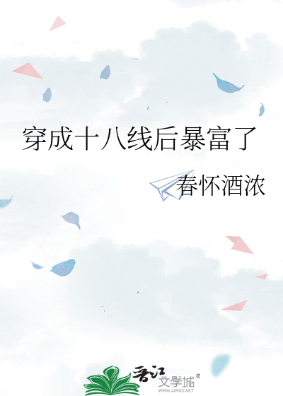 谁比谁更穷?