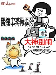 乖,大神别闹![重生]