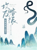 认错反派后我攻略了他txt百度云
