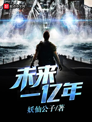 未来一亿年会发生什么