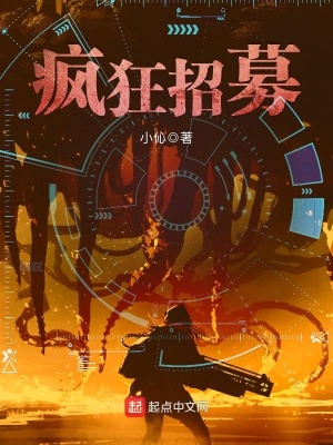 疯狂召唤真的能领皮肤吗