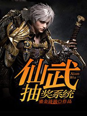 仙武之打卡系统