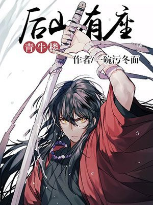 后山有座无梁殿,红墙,各色砖瓦这句话出自哪篇文章