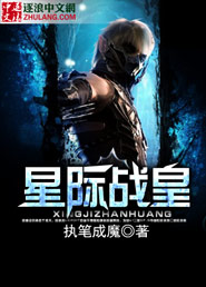 星际元皇打法