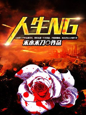 人生N次方是什么意思
