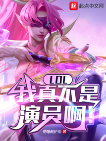我真不是个明星