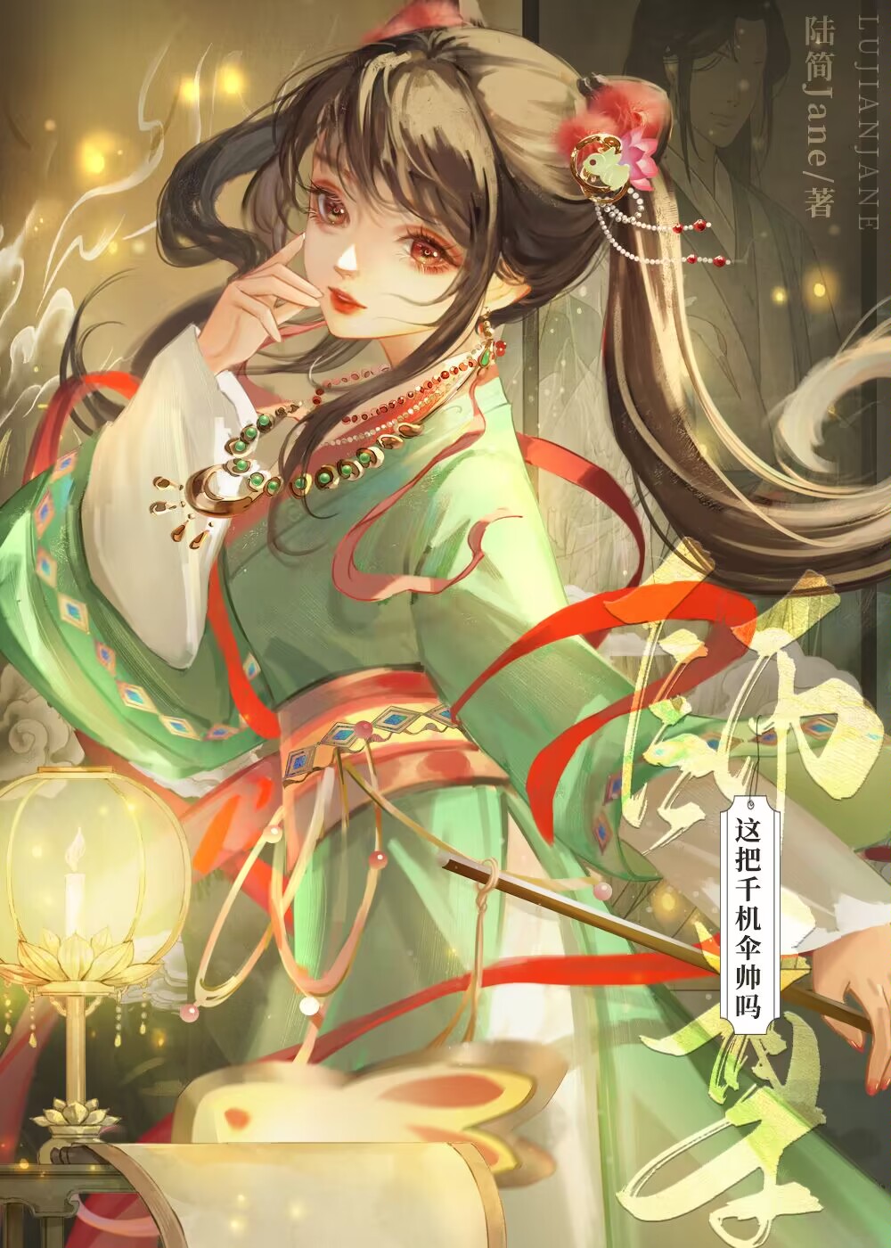 沙雕师妹可爱又迷人