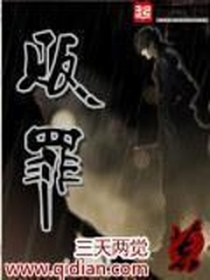 贩罪人物介绍