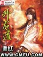 升龙道剧情介绍