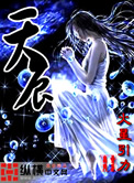 天辰卡联通