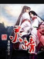 混沌万灵榜
