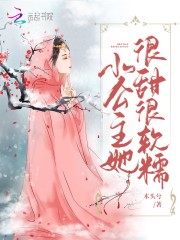 禁欲王爷,宠上瘾!温知故