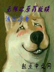无限救赎之路