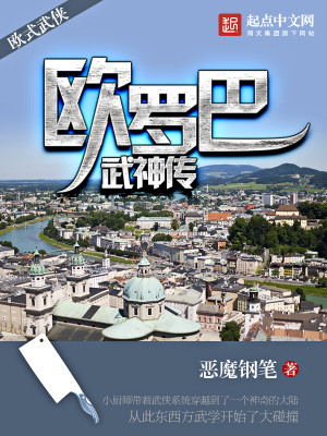 世界经典神话与传说故事之欧罗巴