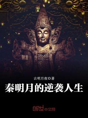 我的十八岁学生