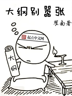 一次性总裁别嚣张