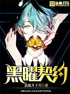 黑魂一契约奖励