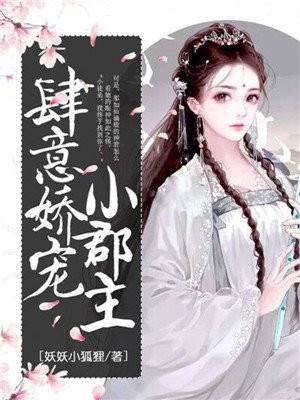 肆意娇宠关厉东免费阅读