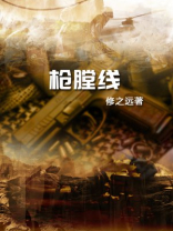 枪膛线磨平了怎么办