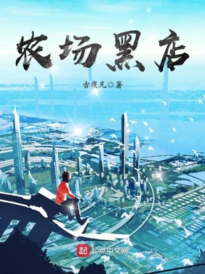 农场黑土地怎么获得
