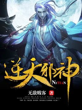邪帝吴邪