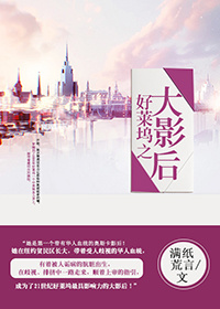 好莱坞历届影后
