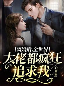 他似瘾臣言