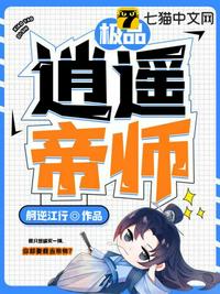 破事精英之胡强的决断女主角