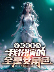 剧本杀全世界什么意思