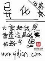 异化游戏