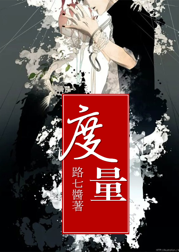 度量单位