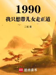 我只想带你回家歌词