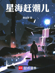 星海高武开局单页户口本