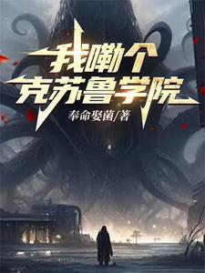 旧日降临123