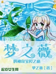 神奇宝贝之梦游