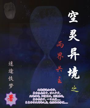 空之境界1