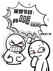 00后有钱怎么回事