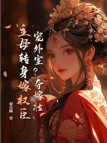 喂养我的羊