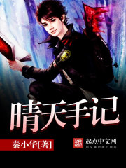 晴天手绘
