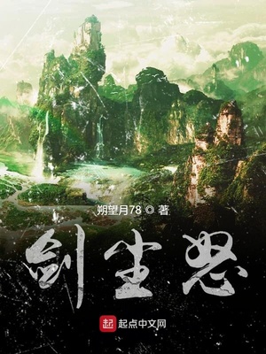 无双群侠传小说