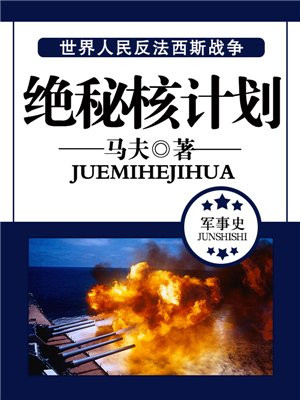 星核计划