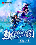 烈风什么时候倒闭