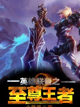竞技无双