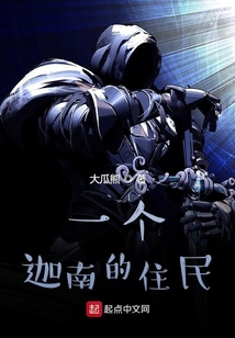 迦南民族