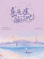 boss凶猛:老公,领证吧(十月初)
