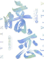暮色正浓时小说免费阅读笔趣阁