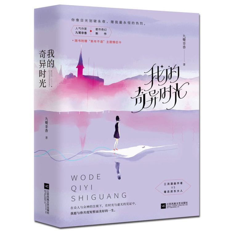 我的美好生活作文500字