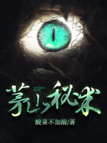 茅山秘术口诀