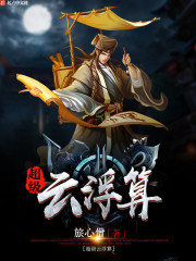 云浮突破千亿